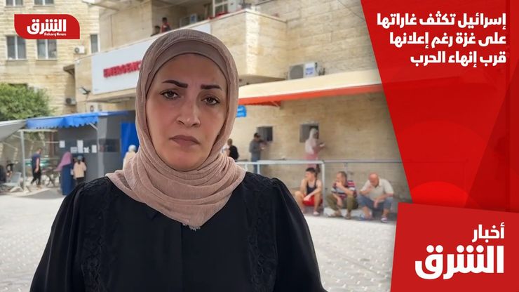 إسرائيل تكثف غاراتها على غزة رغم إعلانها قرب إنهاء الحرب