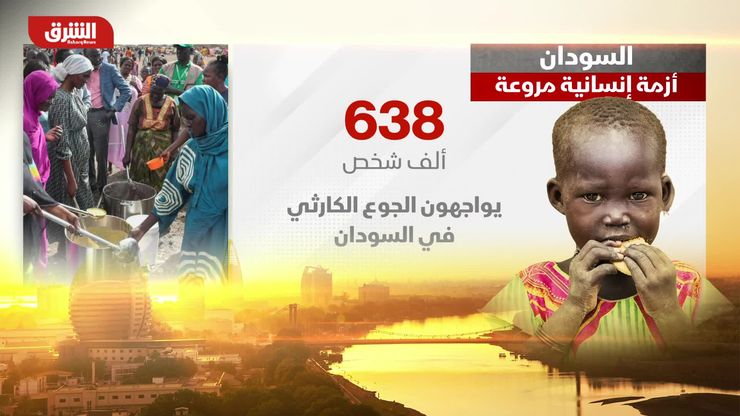 السودان.. أزمة إنسانية مروعة