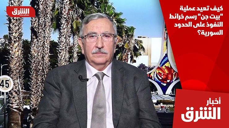 كيف تعيد عملية "بيت جن" رسم خرائط النفوذ على الحدود السورية؟