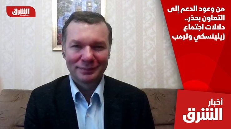 من وعود الدعم إلى التعاون بحذر.. دلالات اجتماع زيلينسكي وترمب