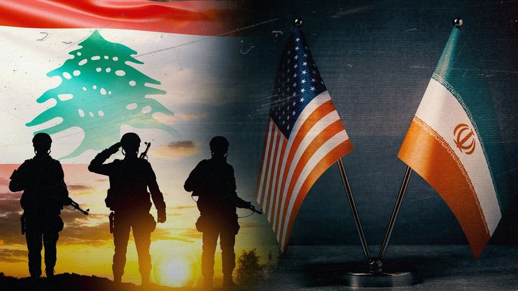 محادثات أميركية إيرانية مستمرة.. ولبنان يحضر لانتشار عسكري بالجنوب