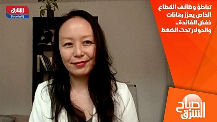 تباطؤ وظائف القطاع الخاص يعزز رهانات خفض الفائدة.. والدولار تحت الضغط