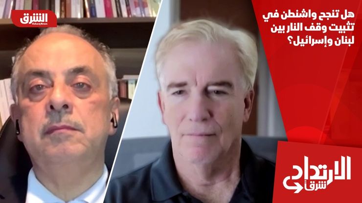 هل تنجح واشنطن في تثبيت وقف النار بين لبنان وإسرائيل؟