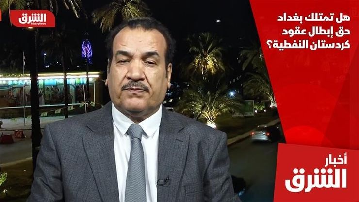 هل تمتلك بغداد حق إبطال عقود كردستان النفطية؟