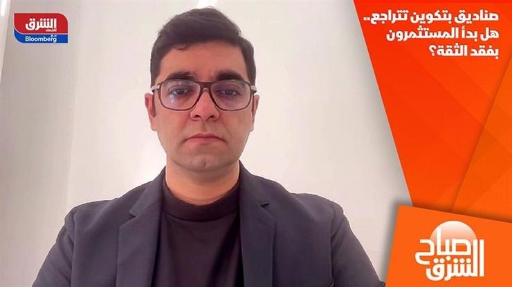 صناديق بتكوين تتراجع.. هل بدأ المستثمرون بفقد الثقة؟