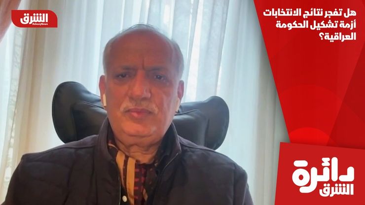 هل تفجر نتائج الانتخابات أزمة تشكيل الحكومة العراقية؟