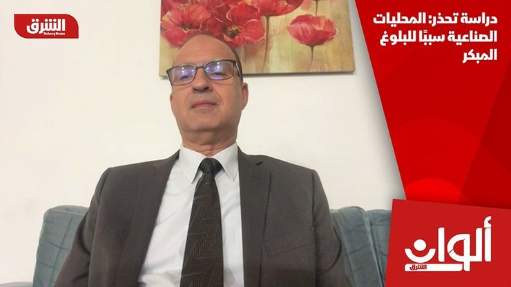 دراسة تحذر: المحليات الصناعية سببًا للبلوغ المبكر