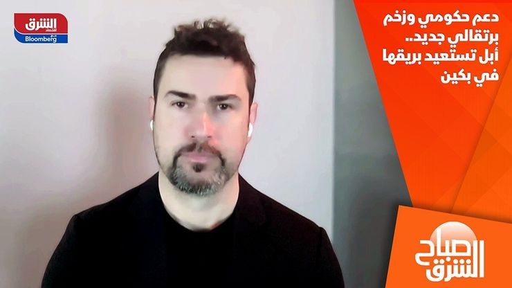 دعم حكومي وزخم برتقالي جديد.. أبل تستعيد بريقها في بكين