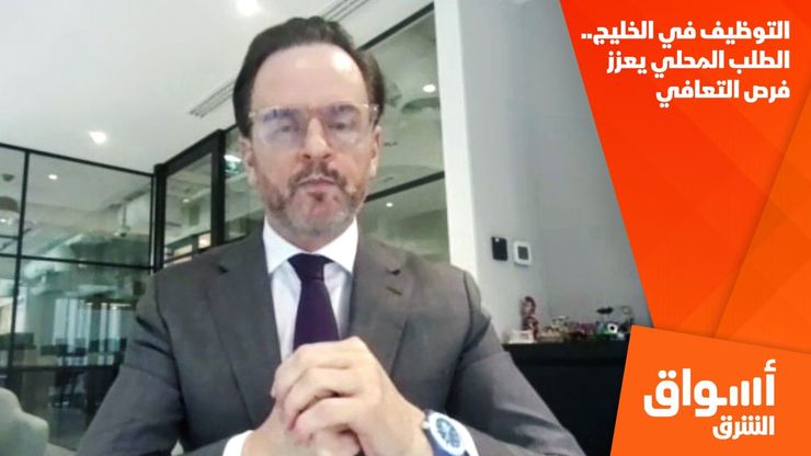 التوظيف في الخليج.. الطلب المحلي يعزز فرص التعافي
