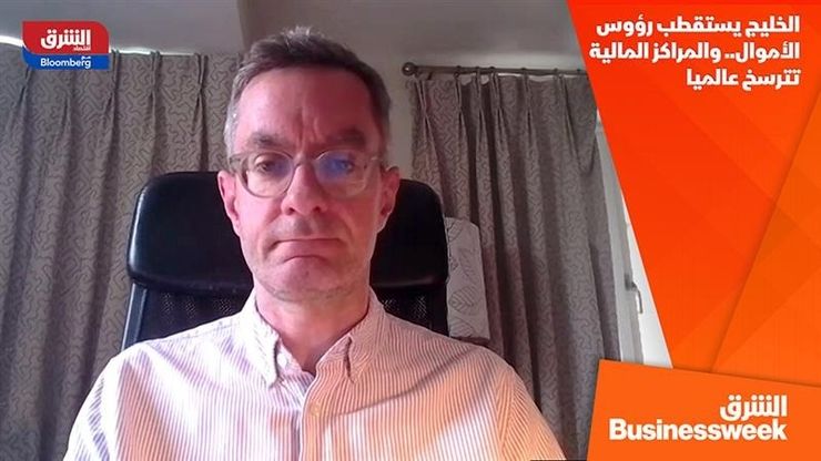 الخليج يستقطب رؤوس الأموال.. والمراكز المالية تترسخ عالميا