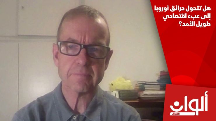 هل تتحول حرائق أوروبا إلى عبء اقتصادي طويل الأمد؟