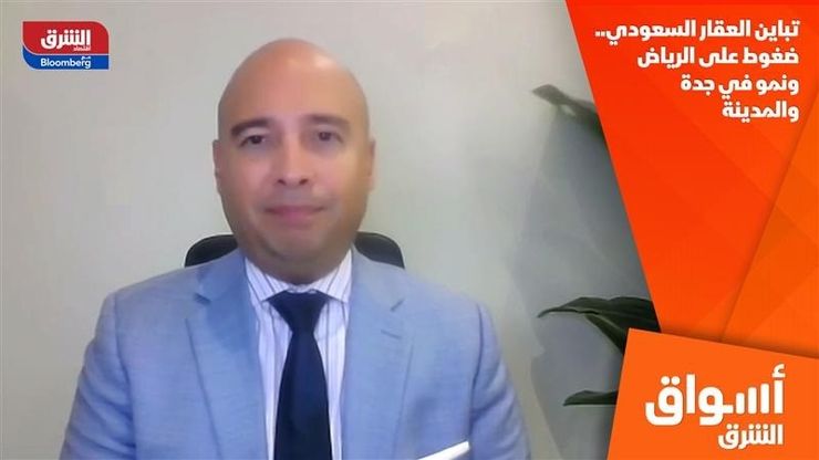تباين العقار السعودي.. ضغوط على الرياض ونمو في جدة والمدينة