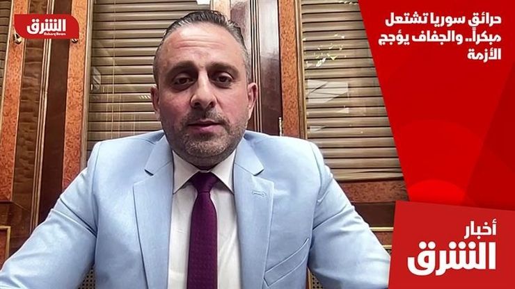 حرائق سوريا تشتعل مبكراً.. والجفاف يؤجج الأزمة