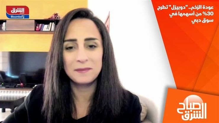 عودة الزخم.. "دوبيزل" تطرح 30% من أسهمها في سوق دبي