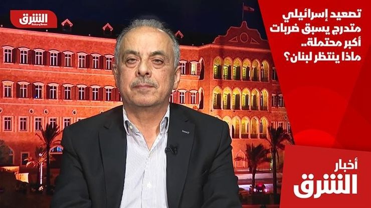 تصعيد إسرائيلي متدرج يسبق ضربات أكبر محتملة.. ماذا ينتظر لبنان؟