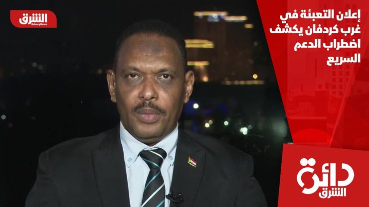إعلان التعبئة في غرب كردفان يكشف اضطراب الدعم السريع