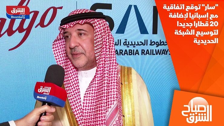 "سار" توقع اتفاقية مع إسبانيا لإضافة 20 قطارا جديدا لتوسيع الشبكة الحديدية