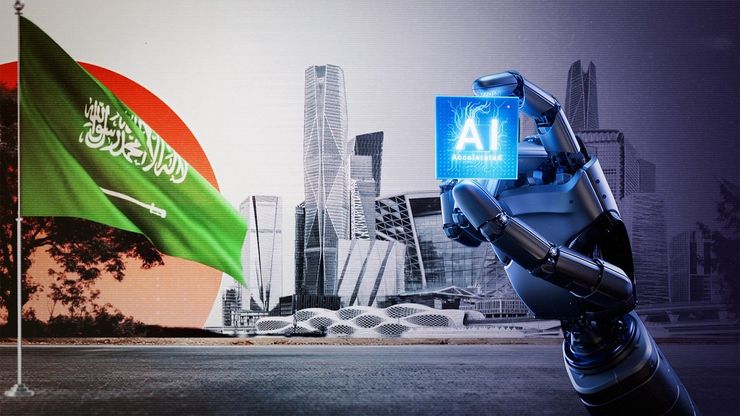 السعودية.. منتدى أخلاقيات الذكاء الاصطناعي