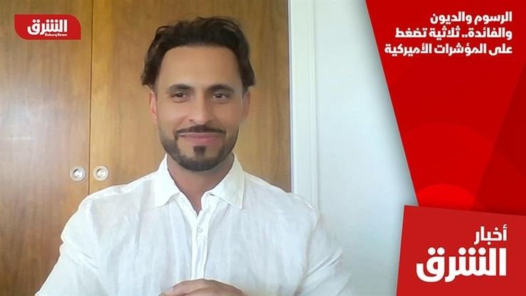 الرسوم والديون والفائدة.. ثلاثية تضغط على المؤشرات الأميركية