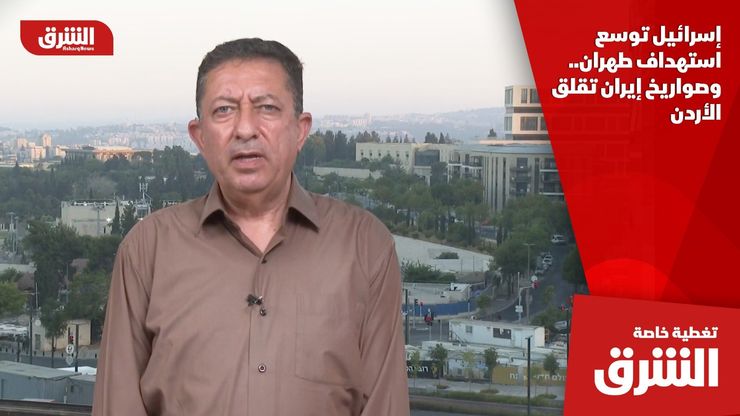 إسرائيل توسع استهداف طهران.. وصواريخ إيران تقلق الأردن