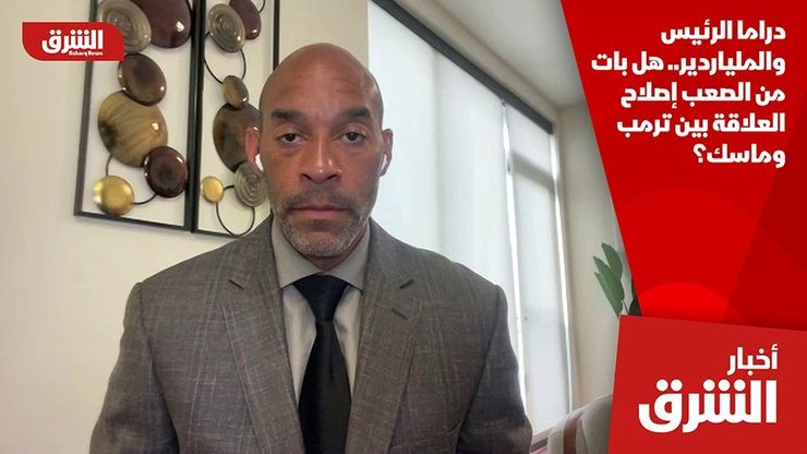 دراما الرئيس والملياردير.. هل بات من الصعب إصلاح العلاقة بين ترمب وماسك؟