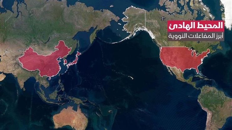 مخاوف الزلازل تلاحق مفاعلات نووية بالمحيط الهادئ