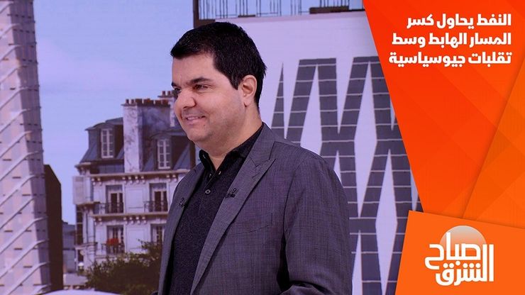 النفط يحاول كسر المسار الهابط وسط تقلبات جيوسياسية