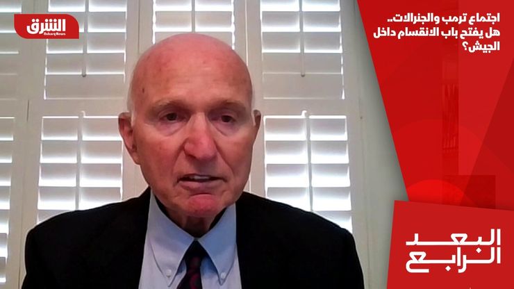 اجتماع ترمب والجنرالات.. هل يفتح باب الانقسام داخل الجيش؟