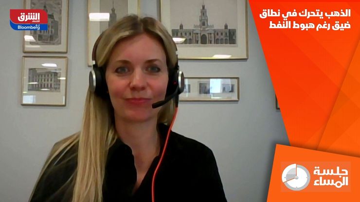 الذهب يتحرك في نطاق ضيق رغم هبوط النفط