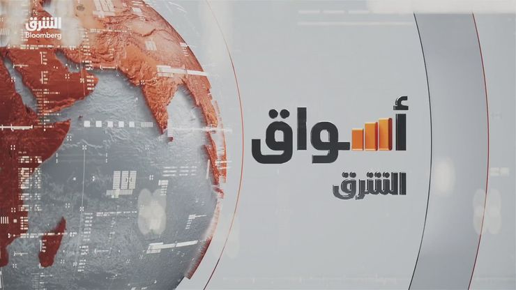 أرباح "البحري" تتجاوز التوقعات.. و"أرامكو" تعزز إمدادات أوروبا