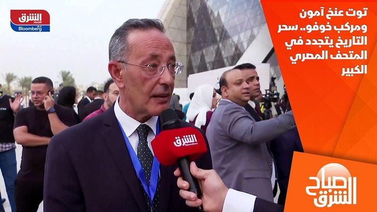 توت عنخ آمون ومركب خوفو.. سحر التاريخ يتجدد في المتحف المصري الكبير