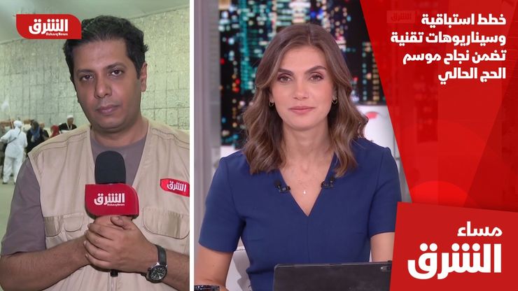 خطط استباقية وسيناريوهات تقنية تضمن نجاح موسم الحج الحالي