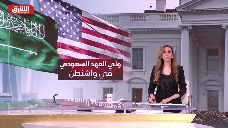 حفاوة استقبال ترسم لحظة مفصلية.. ومسار الاستقرار يربط السعودية والولايات المتحدة