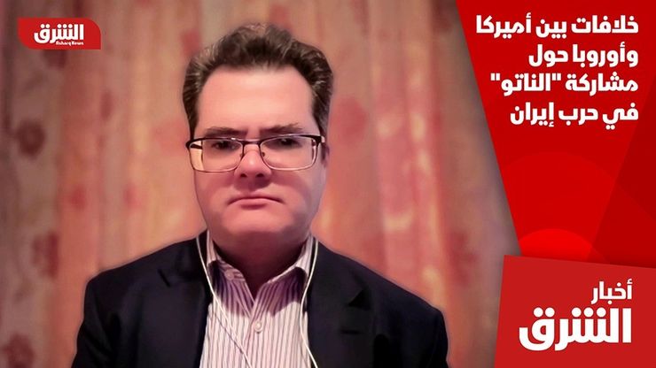 خلافات بين أميركا وأوروبا حول مشاركة "الناتو" في حرب إيران