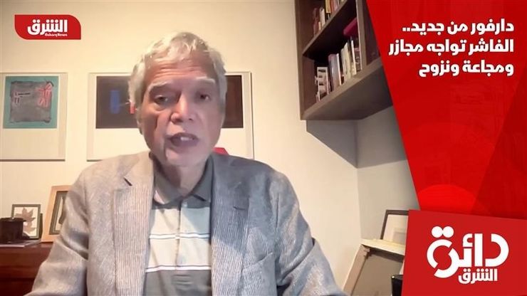 دارفور من جديد.. الفاشر تواجه مجازر ومجاعة ونزوح