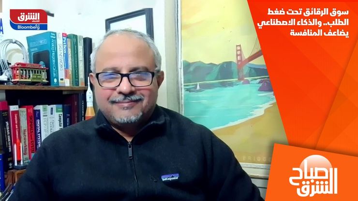 سوق الرقائق تحت ضغط الطلب.. والذكاء الاصطناعي يضاعف المنافسة