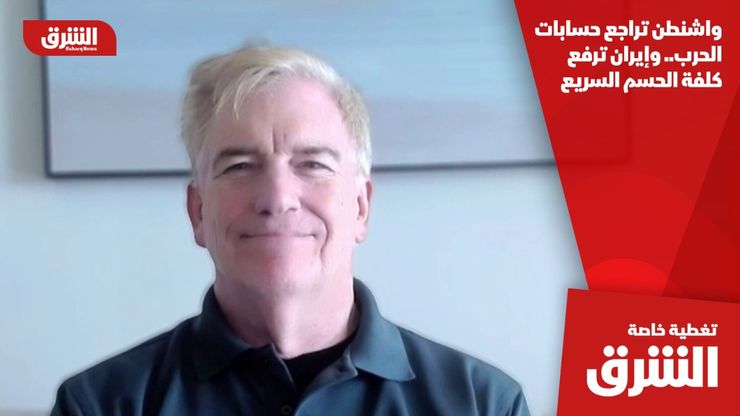 واشنطن تراجع حسابات الحرب.. وإيران ترفع كلفة الحسم السريع