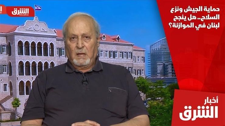 حماية الجيش ونزع السلاح.. هل ينجح لبنان في الموازنة؟