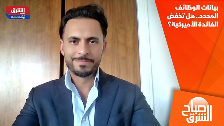 بيانات الوظائف المحدد.. هل تخفض الفائدة الأميركية؟