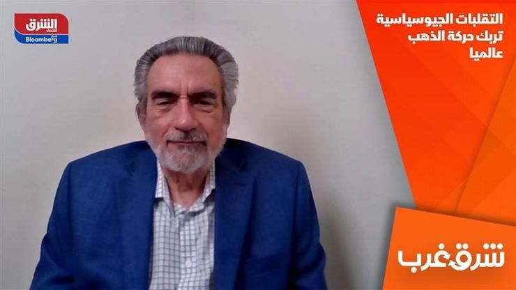 التقلبات الجيوسياسية تربك حركة الذهب عالميا