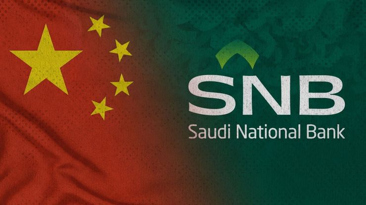 "الأهلي السعودي" يتجه للصين.. والسعودية تغلق طرح ديسمبر بـ7 مليار ريال