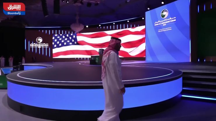 كلمة ترمب من الرياض.. ماذا تحمل من رسائل؟