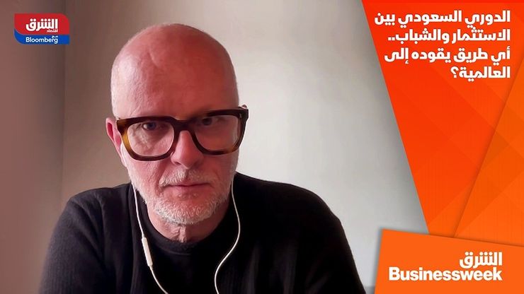 الدوري السعودي بين الاستثمار والشباب.. أي طريق يقوده إلى العالمية؟