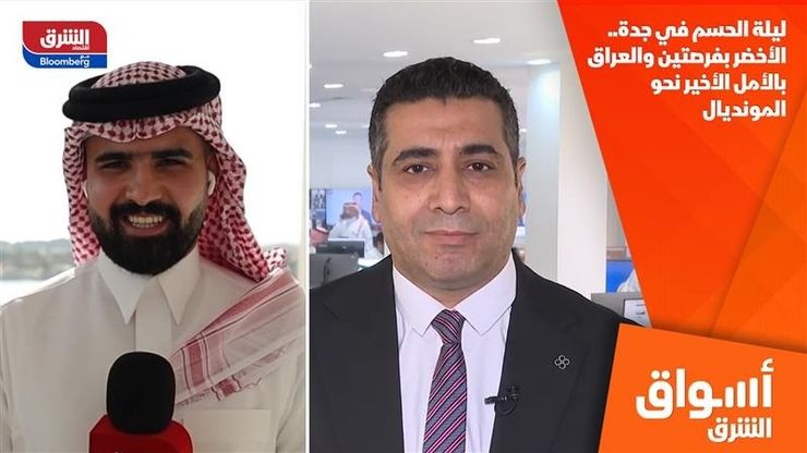 ليلة الحسم في جدة.. الأخضر بفرصتين والعراق بالأمل الأخير نحو المونديال