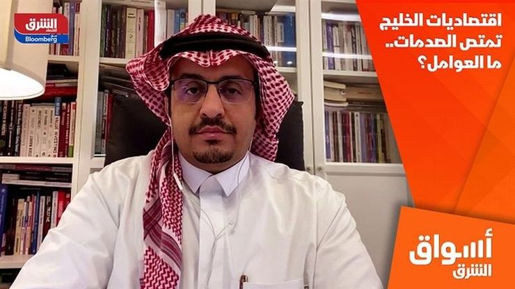 اقتصاديات الخليج تمتص الصدمات.. ما العوامل؟