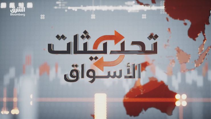 ضغوط على بورصة مصر.. و"تاسي" يواصل الصعود