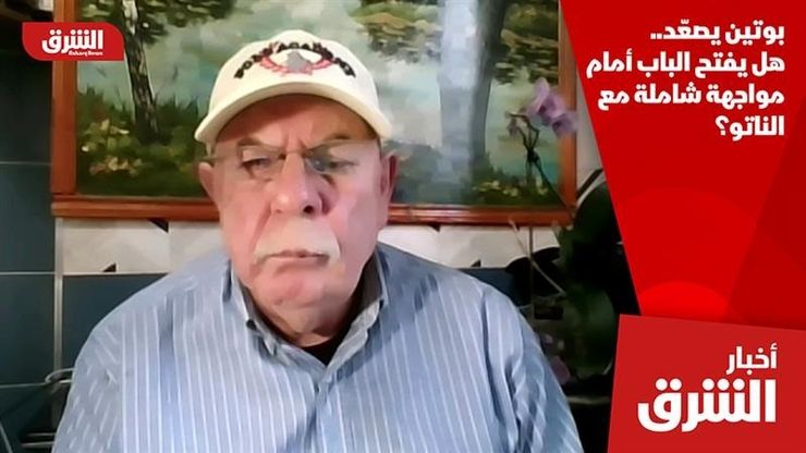 بوتين يصعّد.. هل يفتح الباب أمام مواجهة شاملة مع الناتو؟