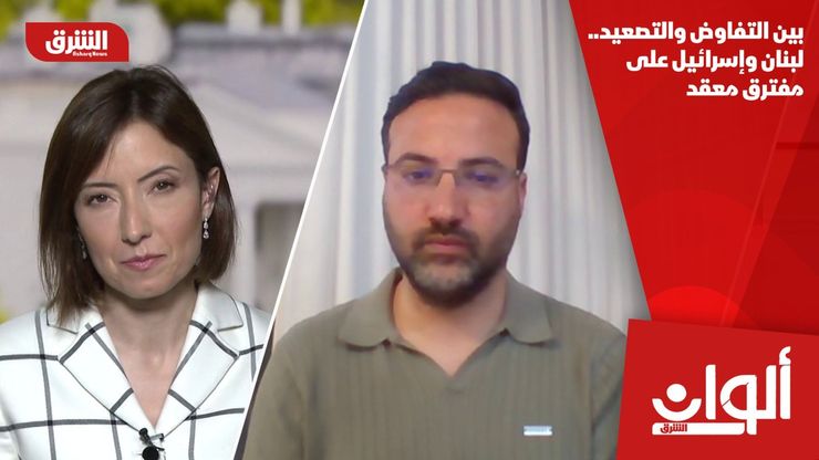 بين التفاوض والتصعيد.. لبنان وإسرائيل على مفترق معقد