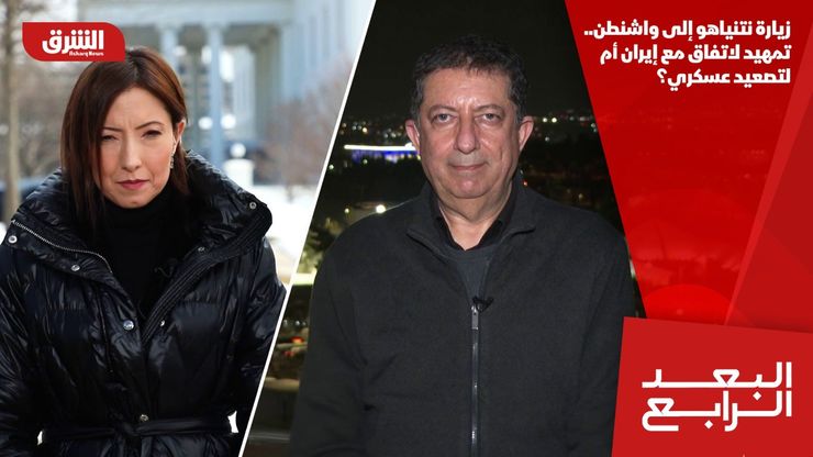 زيارة نتنياهو إلى واشنطن.. تمهيد لاتفاق مع إيران أم لتصعيد عسكري؟