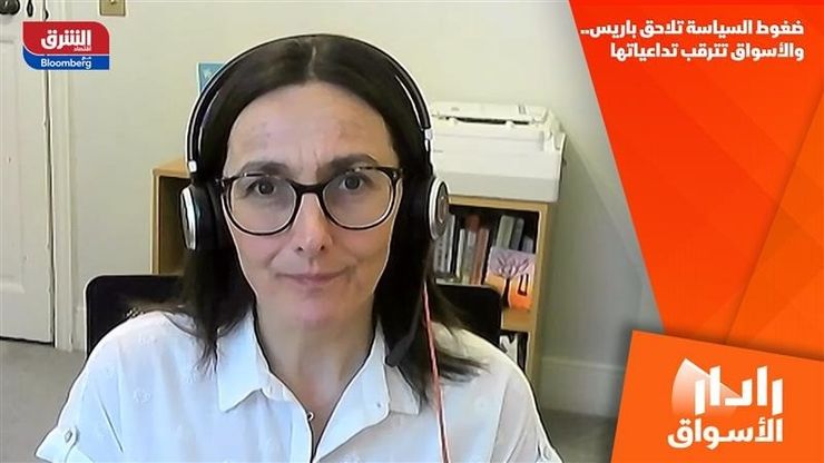 ضغوط السياسة تلاحق باريس.. والأسواق تترقب تداعياتها
